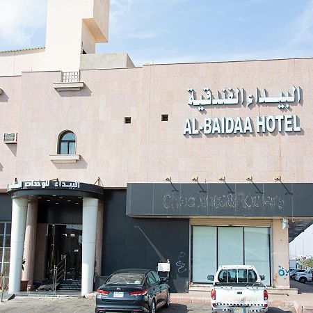 اجنحة البيداء ـ فرع البخاري אל-מדינה מראה חיצוני תמונה